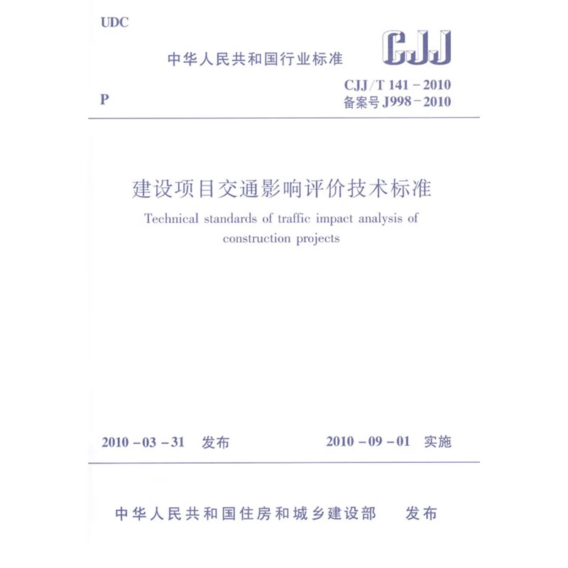 公路勘察设计：构建未来交通网络的艺术
