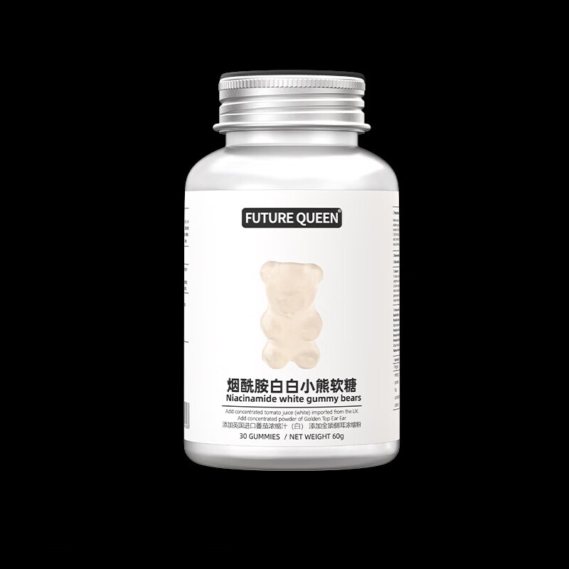 FUTURE QUEEN未来女王小熊软糖养发护发维生素软糖60g-c9 烟酰胺白白软糖一瓶