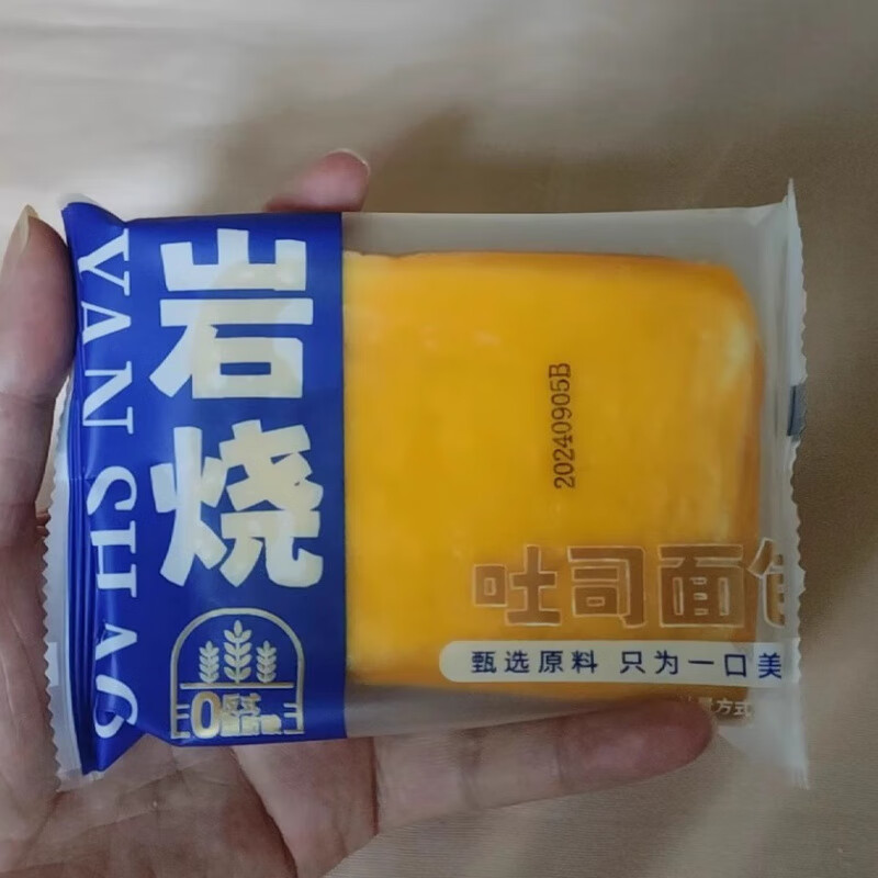 享鲜人蓝莓岩烧吐司夹心面包营养早餐蛋糕即食整箱健康休闲零食 【共2斤约36片】蓝莓岩烧买1斤送 500g