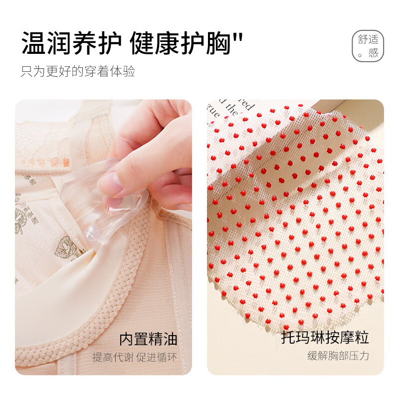 爱戴院线级调整型聚拢显大内衣女马甲收腹薄款透气无钢圈收副乳文胸 奶杏色 75B