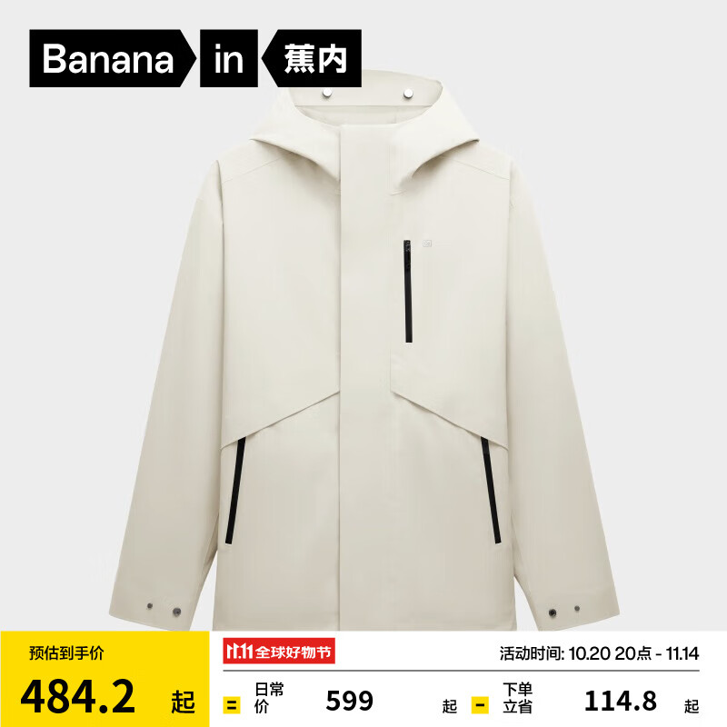 蕉内氧气303Proof男士三防单壳冲锋衣户外徒步通勤外套保暖防风衣新款 白桦木 L