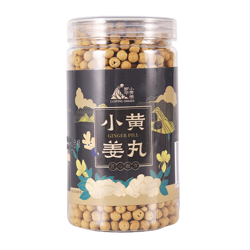 彝小姜罗平地标保护小黄姜纯姜丸即食干姜丸220g