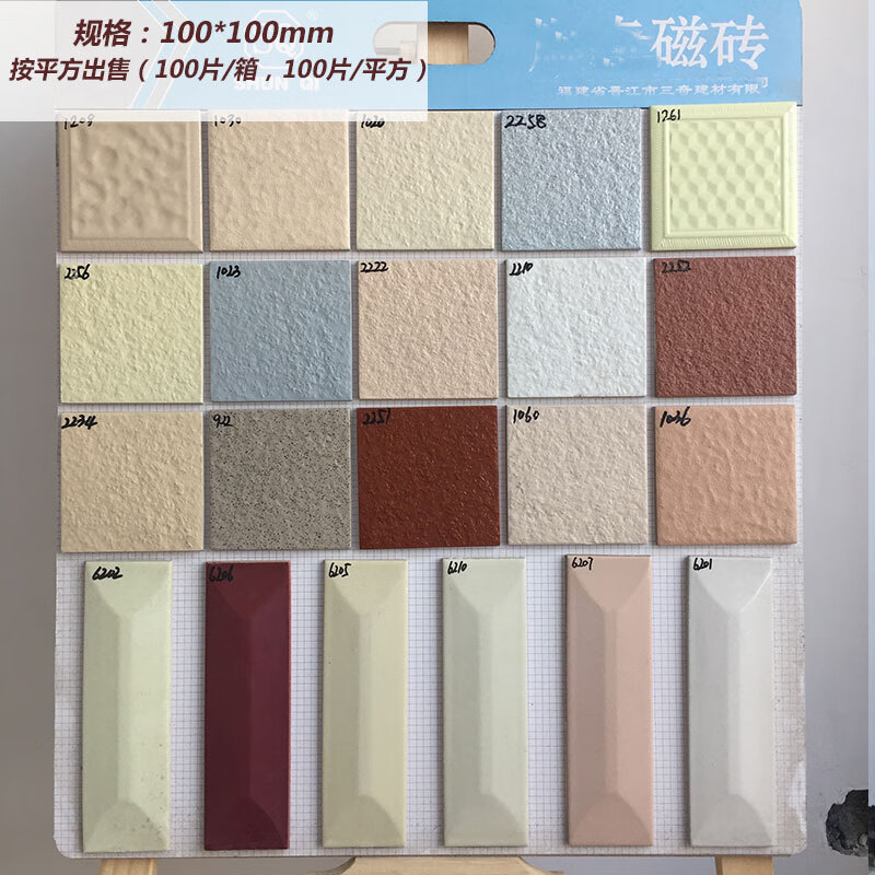【京选好货】老式外墙瓷砖农村自建别墅室外老式外墙砖白兔瓷砖厨房