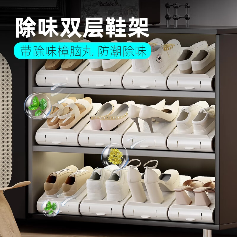 木格格除味鞋架鞋盒家用门口大容量鞋柜收纳盒宿舍多层鞋柜收纳置物架 【1只装】鞋架-可放2双