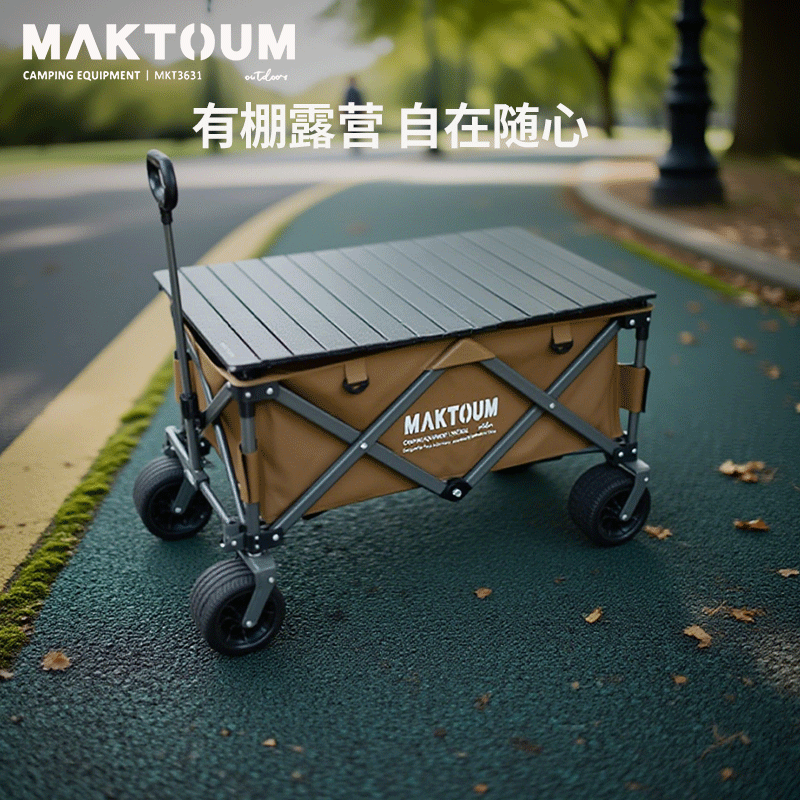 ����;����¶Ӫ��ҰӪҰ�ͳ������۵�С�ϳ�������ȡ��ݰ�̯������˳� ��Ұ�ͳ�����ſ�ԽҰ��+���� 220L