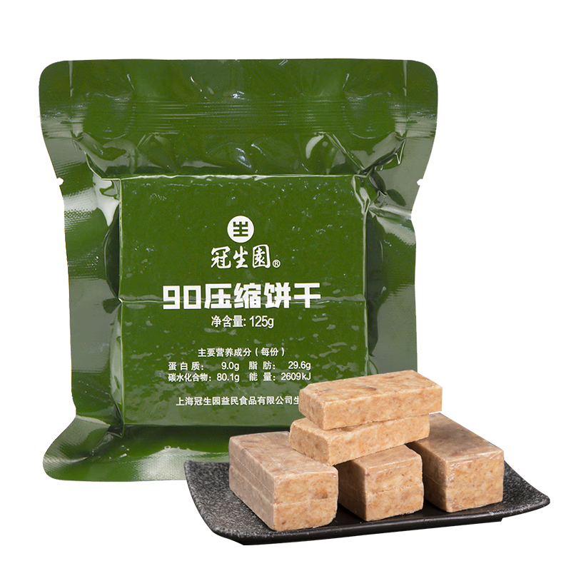 ����԰125g90ѹ�����ɴ�װӦ������������Ӫ�����ͱ���ʳƷ 3.67Ԫ