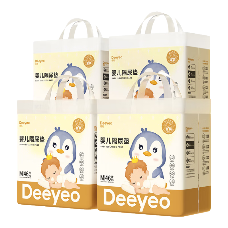 ���� һ���Ը���� ��װM��46Ƭ/��*4�� ��ˮ͸�������� ����������Ʒ 102.6Ԫ