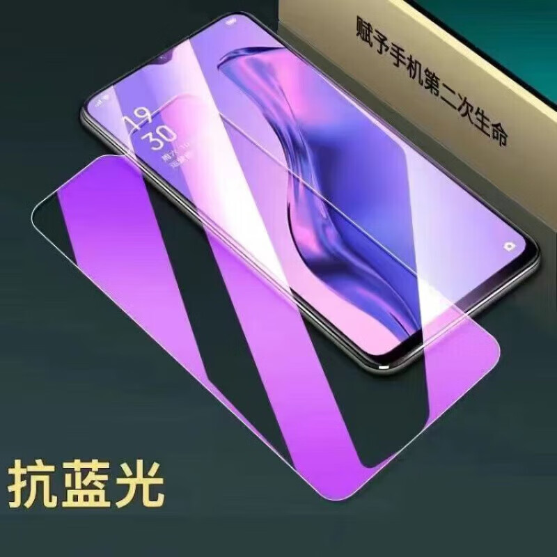 荣耀（HONOR）原装适配华为荣耀8XMAX钢化膜5G抗蓝光护眼手机膜ARE-AL00原装保护膜HONOR8xmax全屏防摔防爆玻璃 3片抗蓝光护眼防爆钢化膜 荣耀8X Max