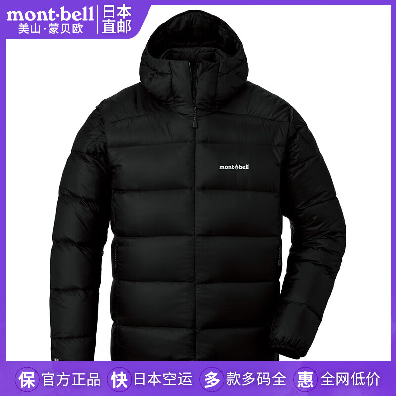 mont·bell日本直邮蒙贝欧男士秋冬新款轻便保暖防风800蓬羽绒服1101606 BK/1101606 L