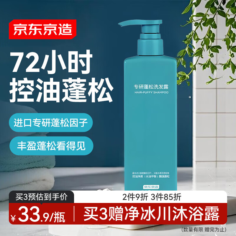 J.ZAO/�������� ר������ ϴ��ˮ 500ml