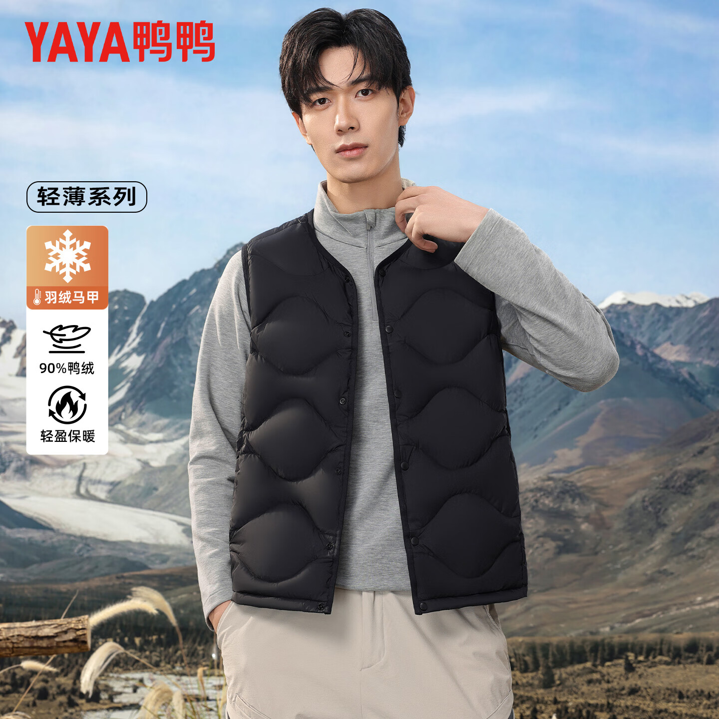 ���ڲ�����ѼѼ��YAYA����ʿ��������2025�＾�¿��ʱ�з��籣ů��Լ�ٴ��������� ��ɫ M (170)������115-130�