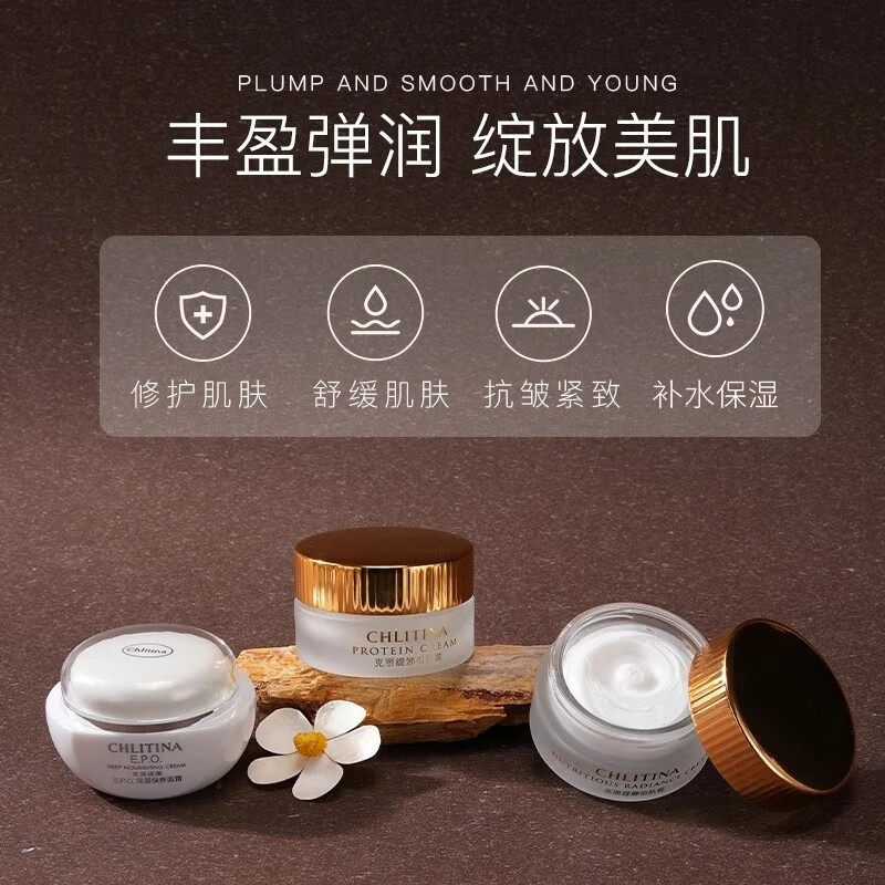 克丽缇娜三合一霜蛋白霜30g怡肌霜30g深层保养面霜40g克缇护肤品旗舰 三合一面霜蛋白怡肌深保共100g
