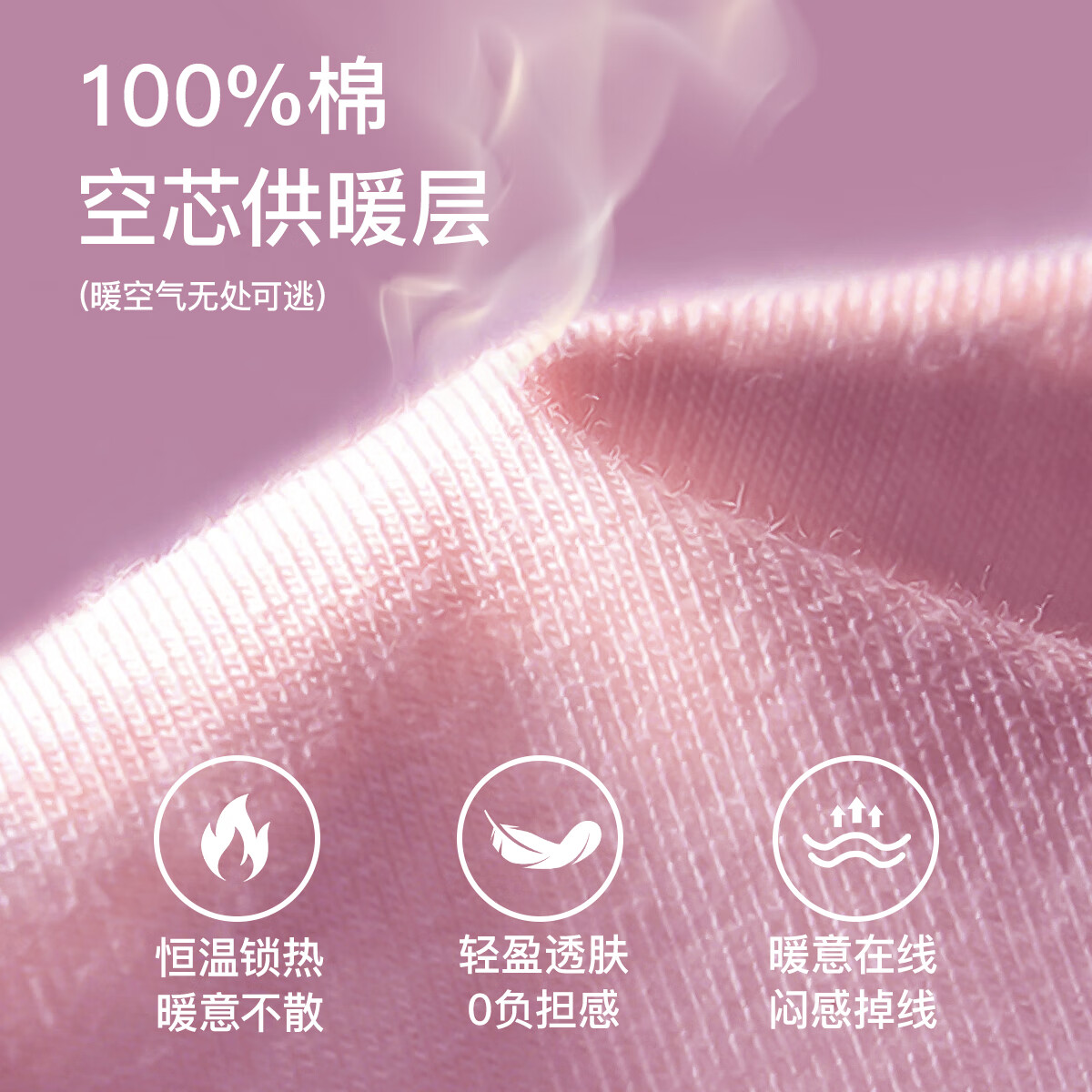 芬腾保暖内衣【100%纯棉 防静电】2025情侣圆领温暖打底套装秋衣秋裤 女款-浅灰紫 L