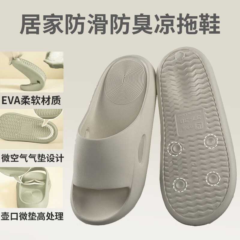 立多乐居家凉鞋拖鞋防滑软底男女情侣静音夏季防臭洗澡浴室EAV材料拖鞋 6021深灰 26 (260mm) 42码
