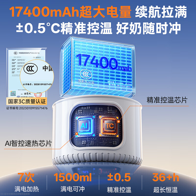 奢姿【烧开100℃】婴儿外出冲奶恒温杯便携式无线烧水杯泡暖奶恒温壶 奶白Pro Max款丨36小时恒温