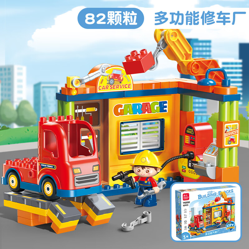 ���֣�FEELO�������ָߴ������ͯƴװ��ľ����к����������������޳�Y42030 220Ԫ��4��(��55Ԫ/��)