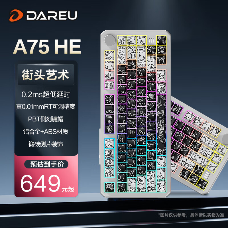 达尔优A75HE电竞磁轴键盘 铝合金CNC电泳游戏机械键盘8K回报率 新陶瓷键帽 无畏契约 标准版半铝 天空磁轴-街头艺术