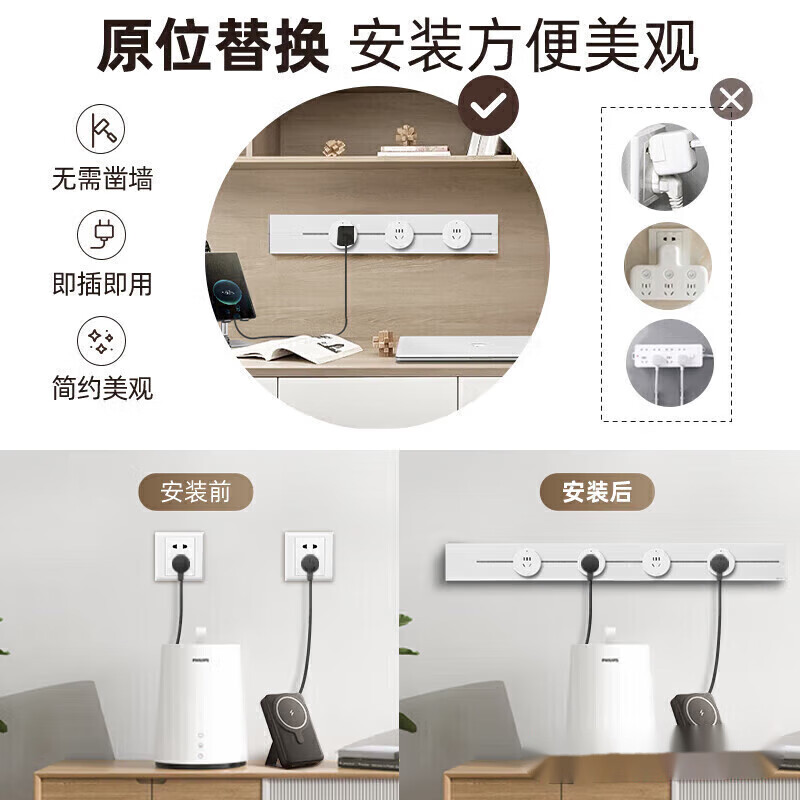 小米有品家用免打孔轨道插座厨房餐边柜客厅可移动电力滑盖插排加长插线板 白色30公分轨道+2个五孔