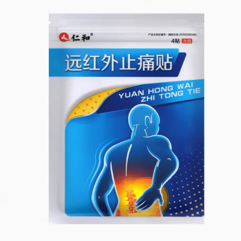 仁和痛贴灵远红外止痛贴膝盖疼痛腰间盘突出贴膏关节膏 1盒装8贴