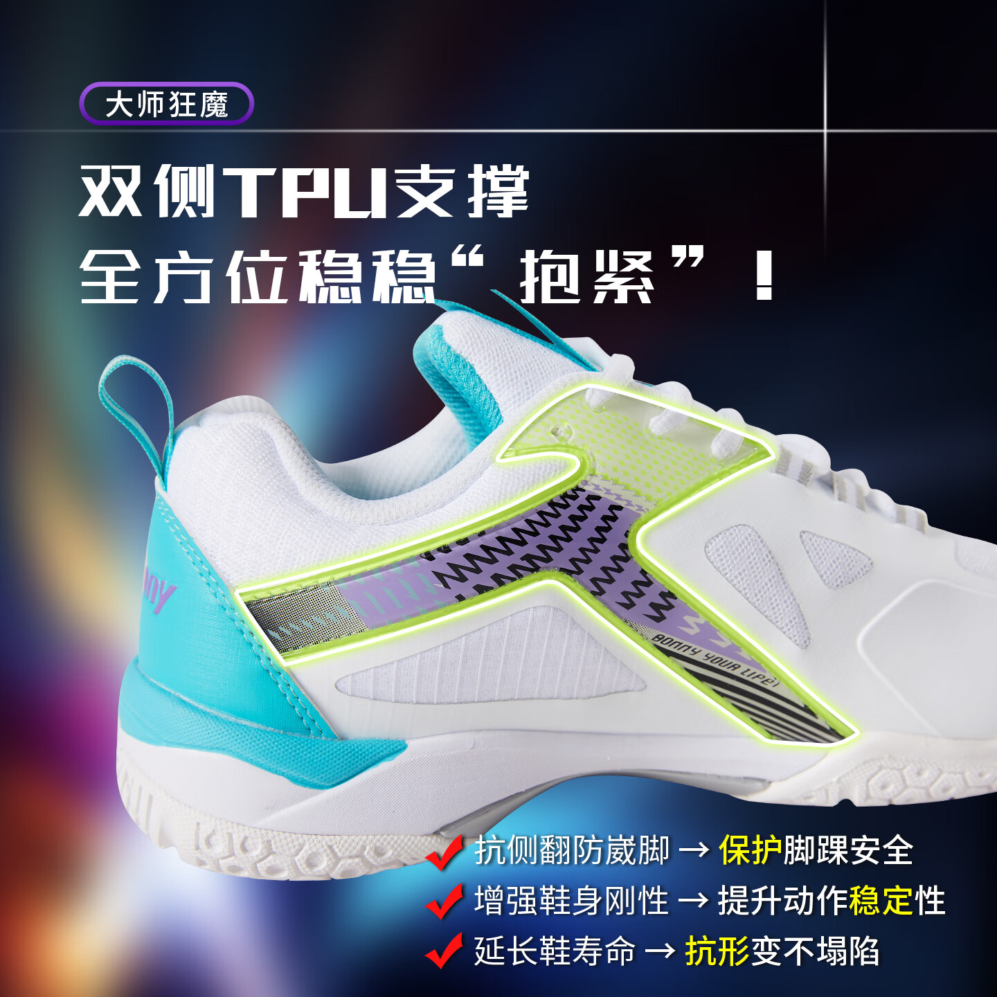 Bonny狂魔114羽毛球鞋男女款训练比赛鞋减震透气专业运动鞋子防滑耐磨 114蓝紫 1FWBYC114 46