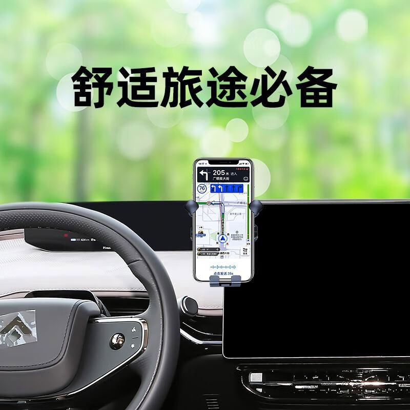 宰搂广汽埃安昊铂HT车载手机支架昊铂GT专用手机架仪表台导航支 34款昊铂HT昊铂GT专用炫彩
