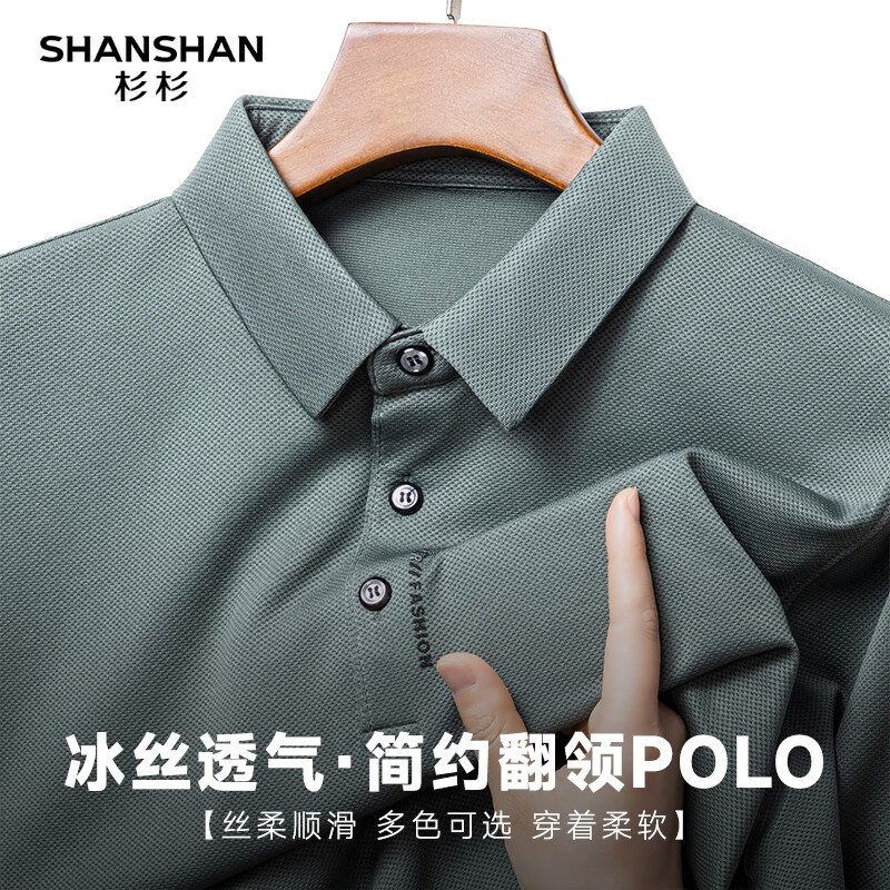 SHANSHAN杉杉短袖t恤男夏装新款POLO衫弹力商务休闲纯色中青年爸爸爸爸装 豆绿色 M /170【建议115-130斤】