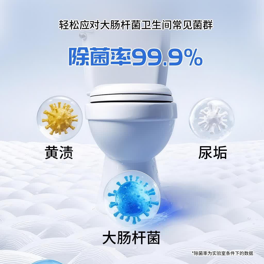 小奇牛洁厕灵 免刷洗马桶清洁剂 亮白洁厕液 厕所去渍杀菌去异味500ml 免刷洗强力洁厕灵 500ml 4瓶
