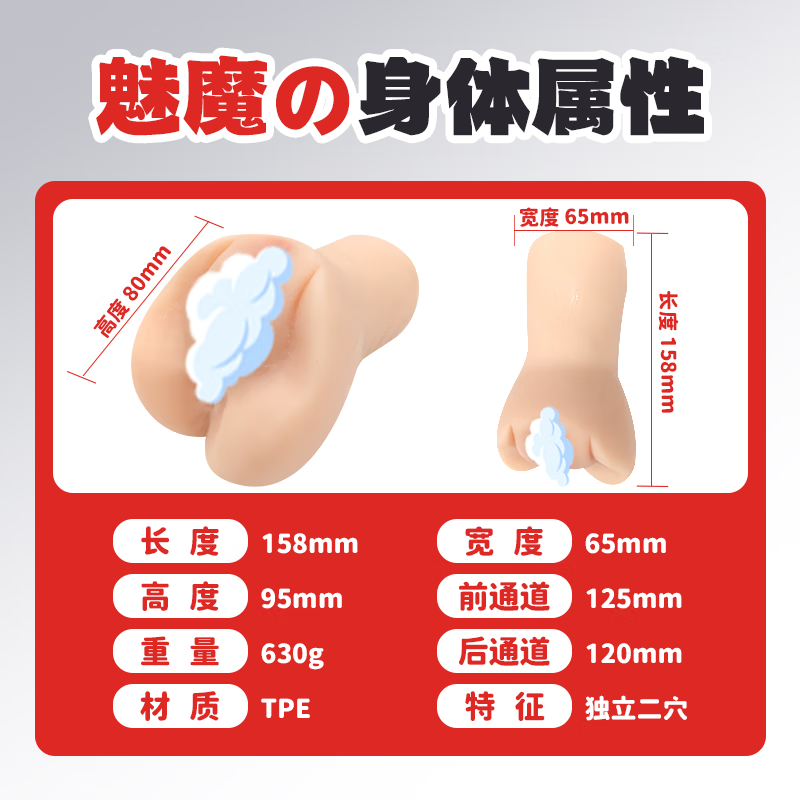 Aufuk飞机杯男用倒模手动名器双通道情趣性玩具男人发泄用品斐济杯 【见习魅魔】紧致包裹 刺激快感