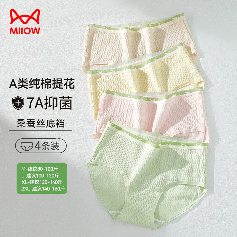 ���ڲ�����è��Ůʿ�ڿ�ŮA���Ứ����ɣ��˿�־��ɸߵ�����ײɫ�����̿�4��XL 104.7Ԫ��3��(��34.9Ԫ/��)