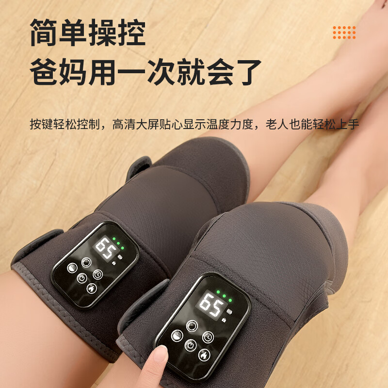 荣事达膝盖热敷理疗仪发热腿部护膝加热保暖按摩器老人关节老寒腿理艾草热敷节日送爸妈实用礼物按摩仪 2025新款单只装+5包艾草+2000毫安