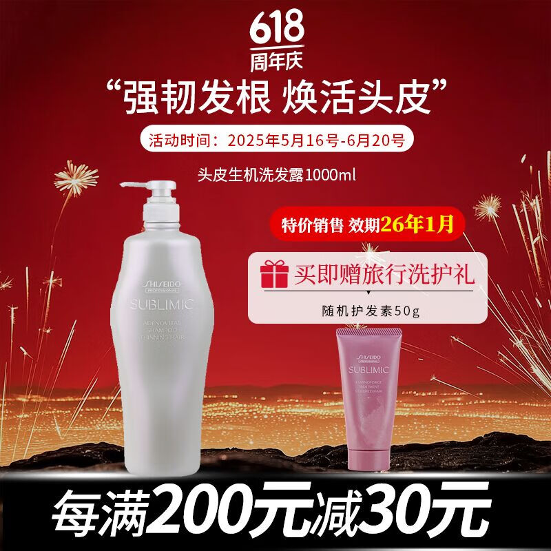������ о������ͷƤ����ϴ��ˮ �޹���������ƿ 1000ml