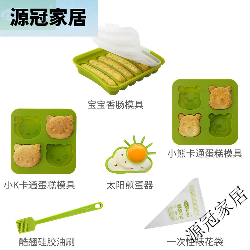 酷易（coolyep）酷易 寶寶香腸模具硅膠卡通蛋糕烘焙工具套裝六件套雪糕模具 小熊小k香腸六件套裝