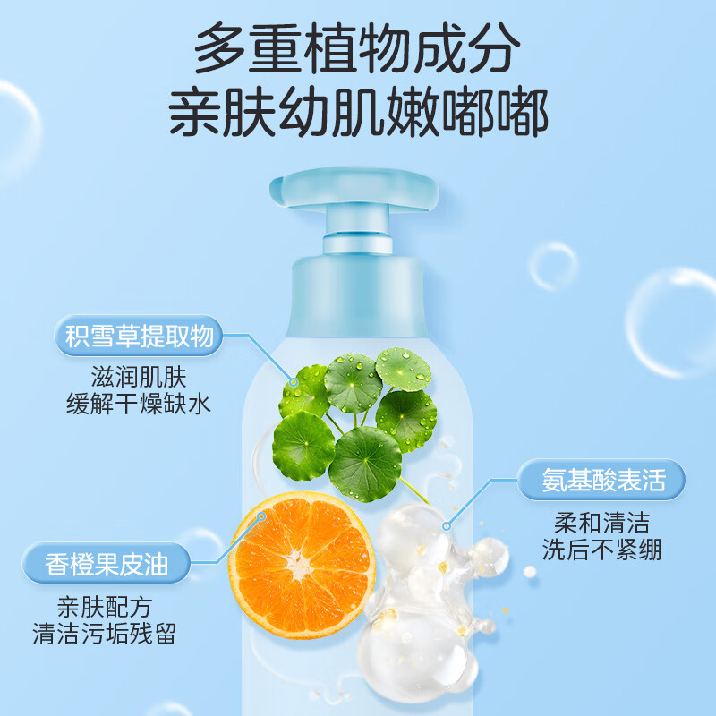 澳兰黛（AOCILENDA）婴儿洗发沐浴二合一儿童新生幼儿洗发水沐浴露宝宝抚触油洗头秋冬 婴儿洗发沐浴露二合一350ml