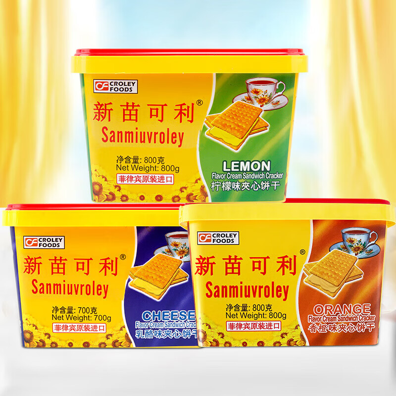 新苗可利 SANMIUVROLEY新苗可利柠檬味夹心饼干盒装待客礼休闲解馋零食食品 柠檬味(好吃易碎)