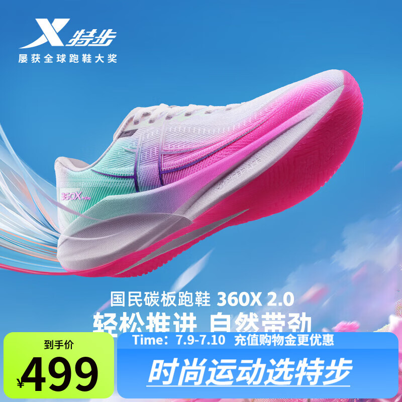 �ز�360X2.0��ѵ��Ь��Ů̼������Ь���������ȶ��ƽ�����͸���˶�Ь �����/ӫ�������/��ˮ�̡�Ů�� 36