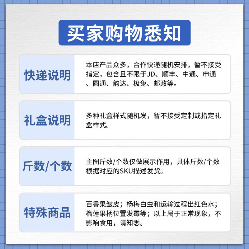 山姆大叔山东正宗秋月梨【顺丰多地次日达】新鲜梨子雪梨应季水果礼盒中秋 【金奖级-鲜甜脆】臻选果丨250g+ 5斤装【爆款80%买-狠划算】净4.5斤