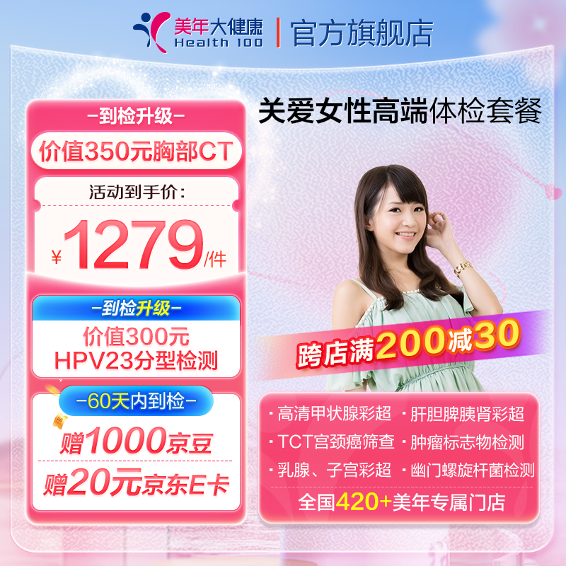 ����󽡿� ����ײ�