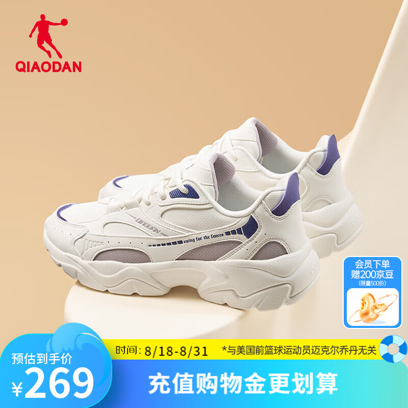 �ǵ�QIAODANŮЬ2025���¿�����Ь����ܲ�Ь�����˶�Ь�ϵ�Ь��Ů ����ɫ/΢����-004G (���棩 37