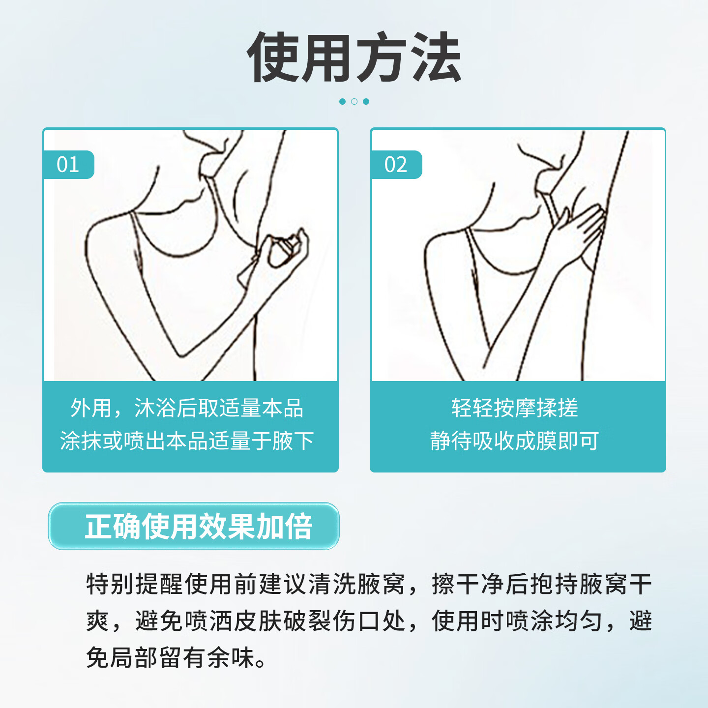 臻祛(ZEIVURRO)净味狐臭露祛腋臭狐臭汗臭体臭男女通用儿童孕妇运动汗臭喷雾50ml