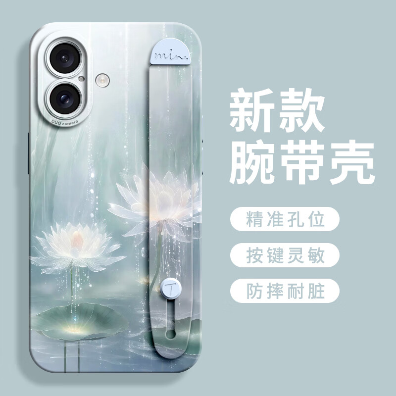 FGMPZ适用苹果16promax手机壳iphone15保护套14新款12的13外壳14pro腕带plus高级感xsmax女por硅胶支架 硅胶壳【腕带好运白莲】 iPhone16