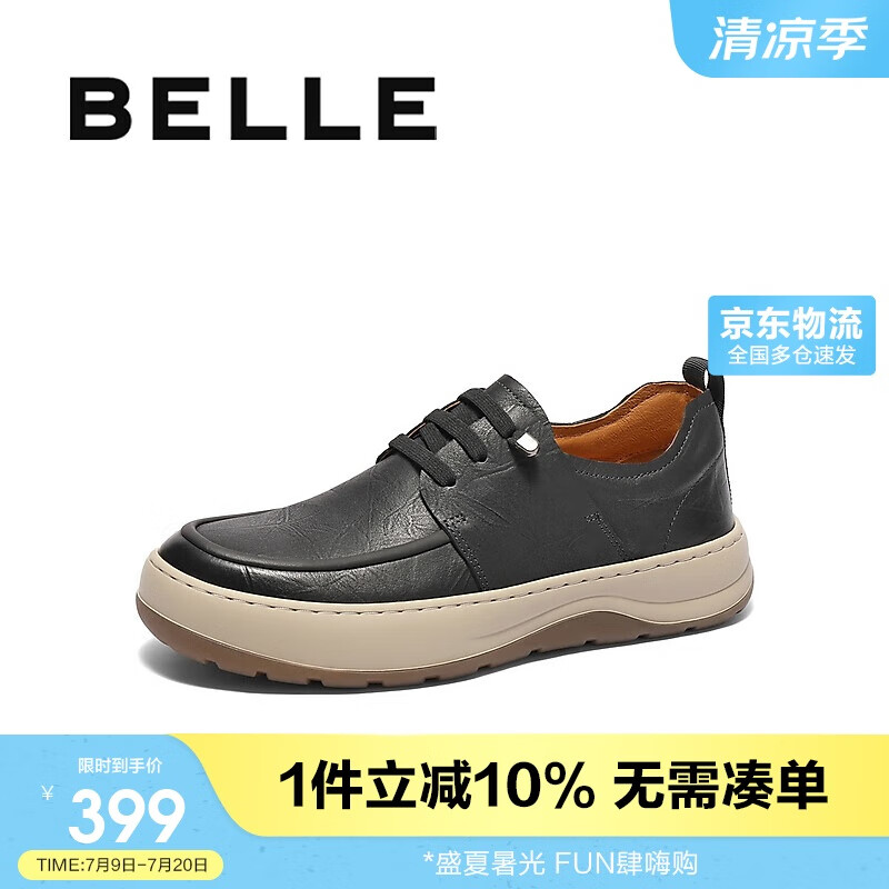 百丽复古休闲鞋男2025新款户外驾车鞋舒适工装板鞋A1810AM5 黑色 41