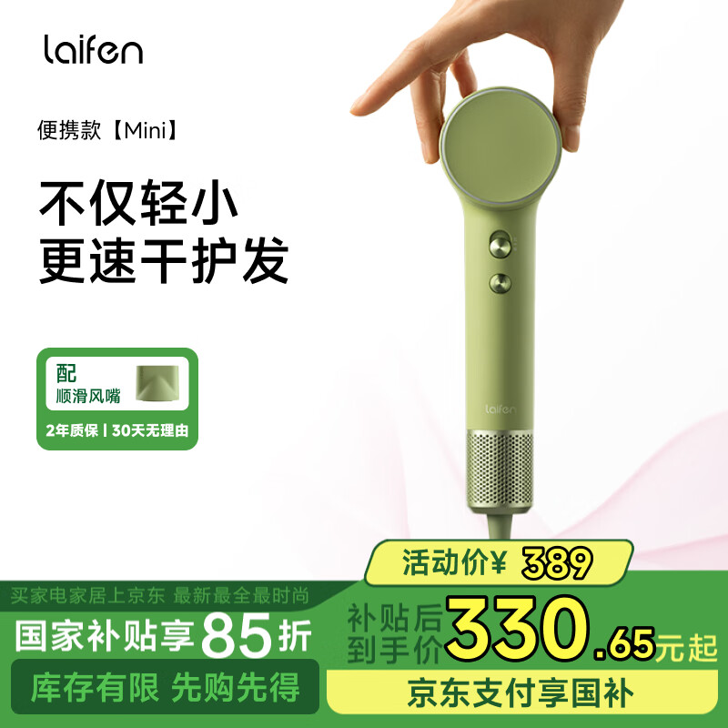 laifen/��� MINI �紵�� ���� С�ɱ�Я Ĩ����  