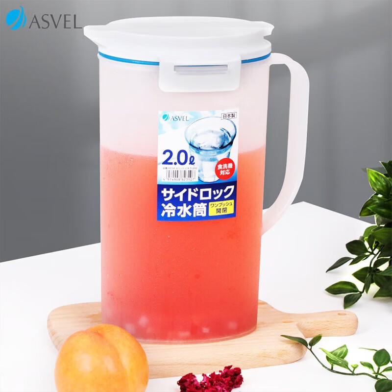 阿司倍鹭冷水壶大容量凉水壶塑料泡茶壶果汁壶扎壶食品级耐高温 日本进口 A8036-09 2000ml