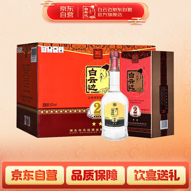 Ʊ ŨͰ׾ 53ȡ500ml*6ƿ 128Ԫ