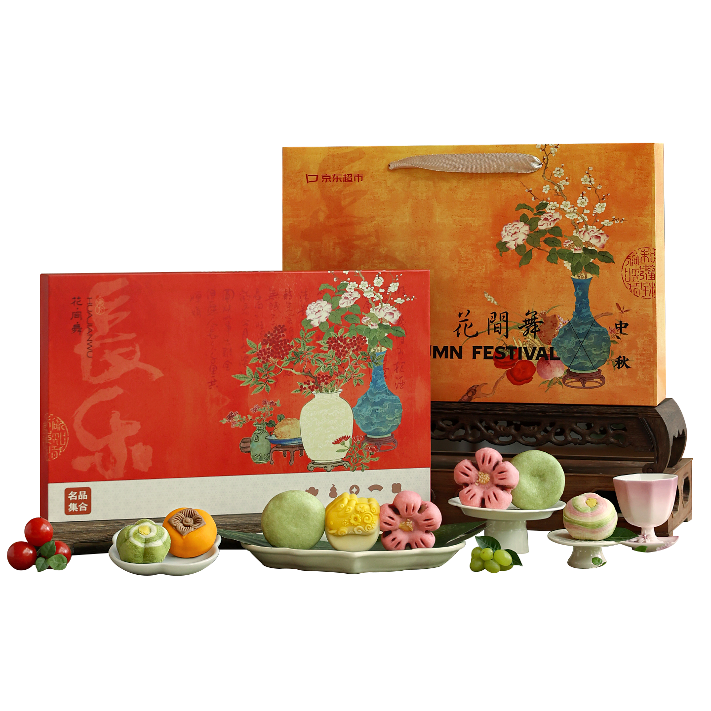 名品集合糕点礼盒花间舞新中式8饼8味290g知味观月饼中秋团购礼盒中式点心