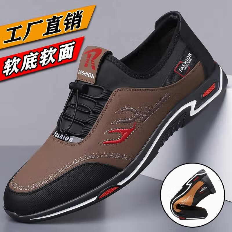 男士时尚百搭休闲男鞋防滑软底户外运动皮鞋 （货号5526）棕色 40