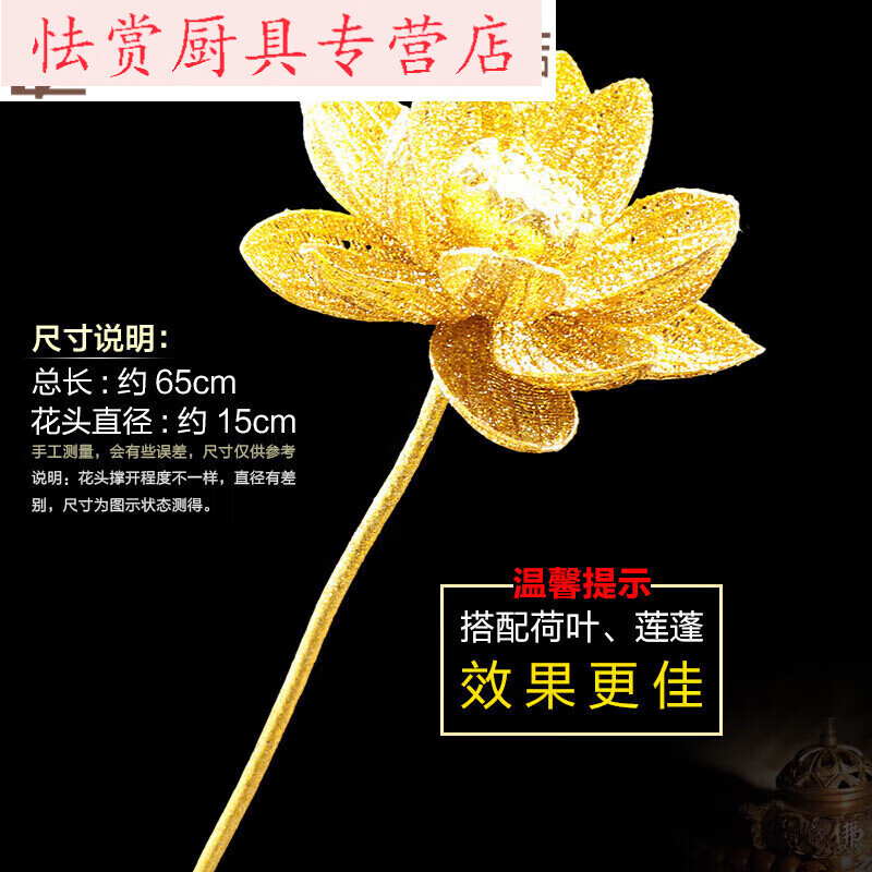 供佛荷花仿真花束假花金色蓮花睡蓮佛臺佛堂佛前供花用花禪意拜的 花禪意拜神
