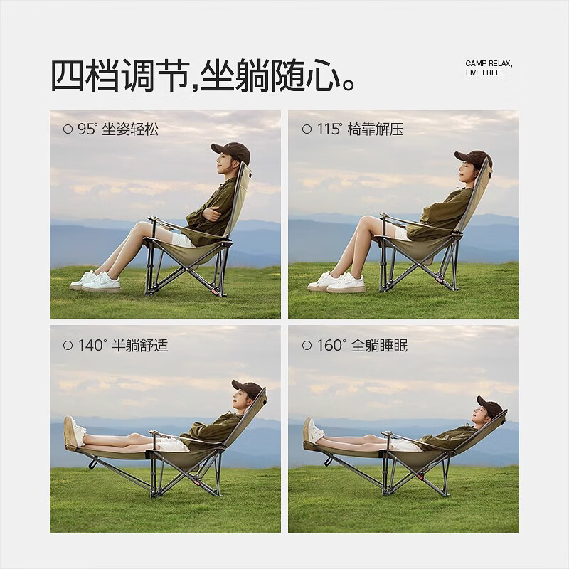 JCZS德国品牌新款户外便携式折叠椅月亮椅露营躺椅办公室午休神器钓鱼 【高背款】卡其色高月亮椅【不可调节】