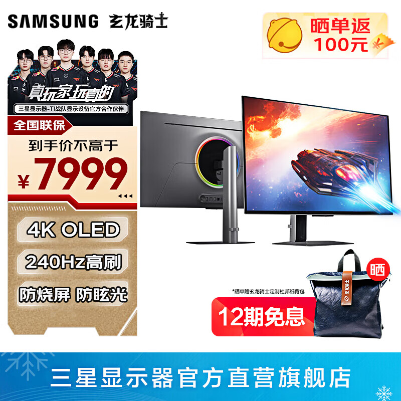 ���� �羺��ʾ�� G81SF 32Ӣ��