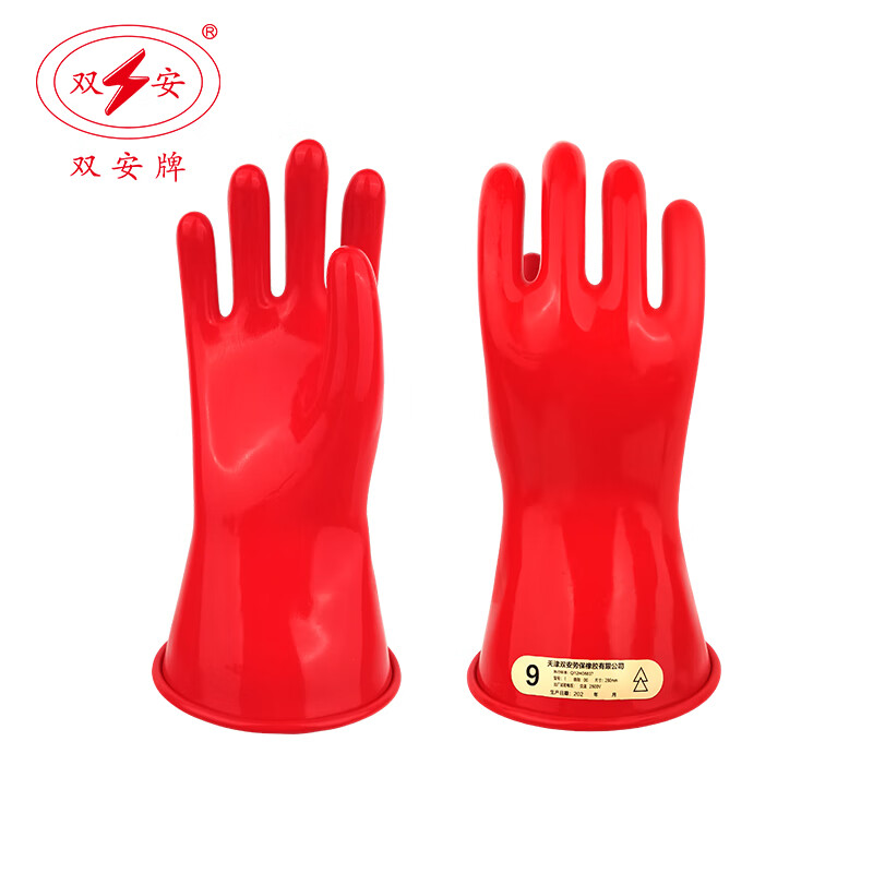 双安绝缘手套电工00级2.5KV耐高压防触电手套2.5千伏配电室带电作业天然乳胶超薄柔软舒适手型设计 可带电作业00级2.5KV 均码